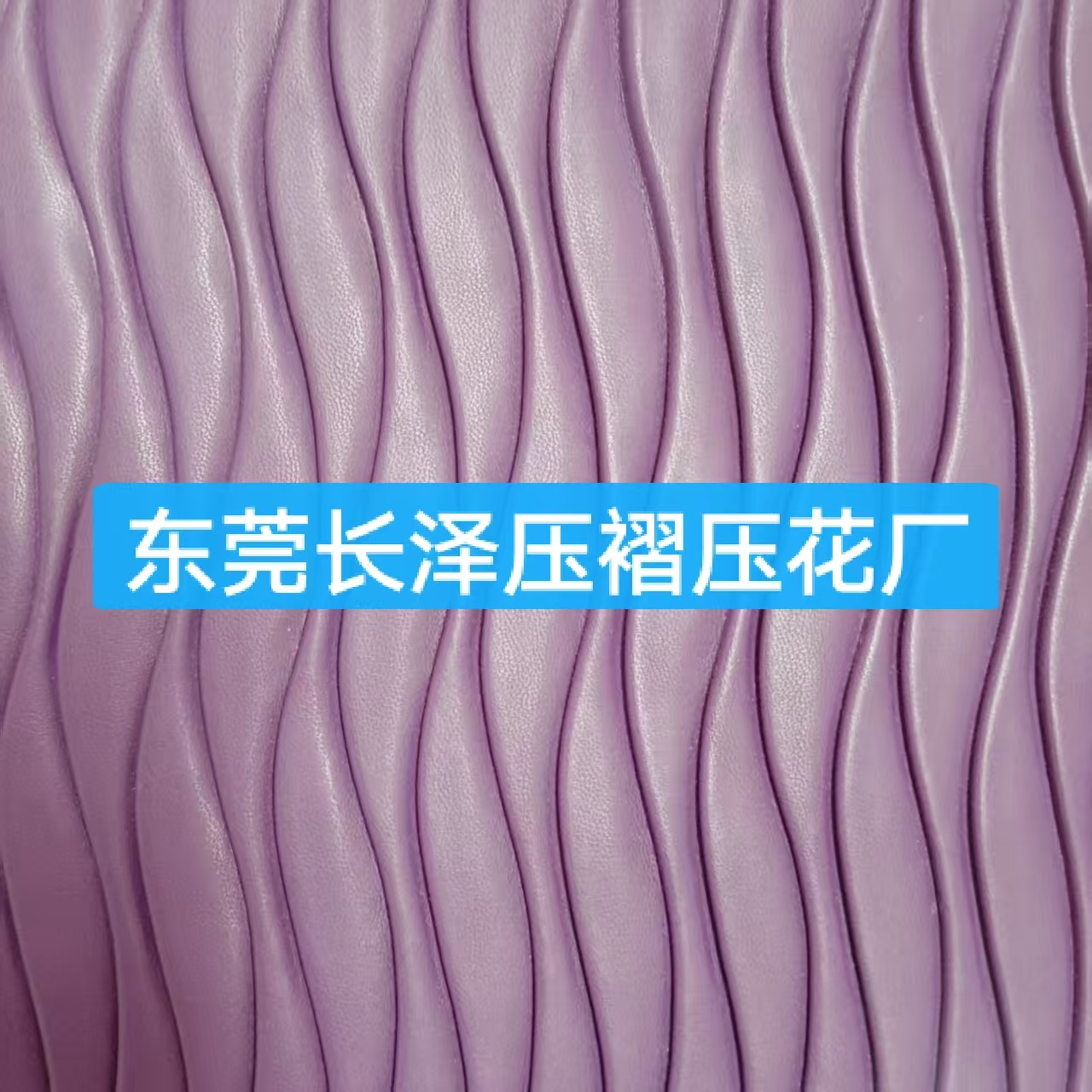 压折复合一体