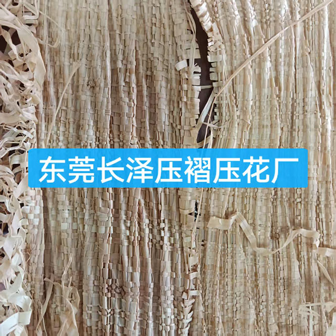 拉菲草压褶