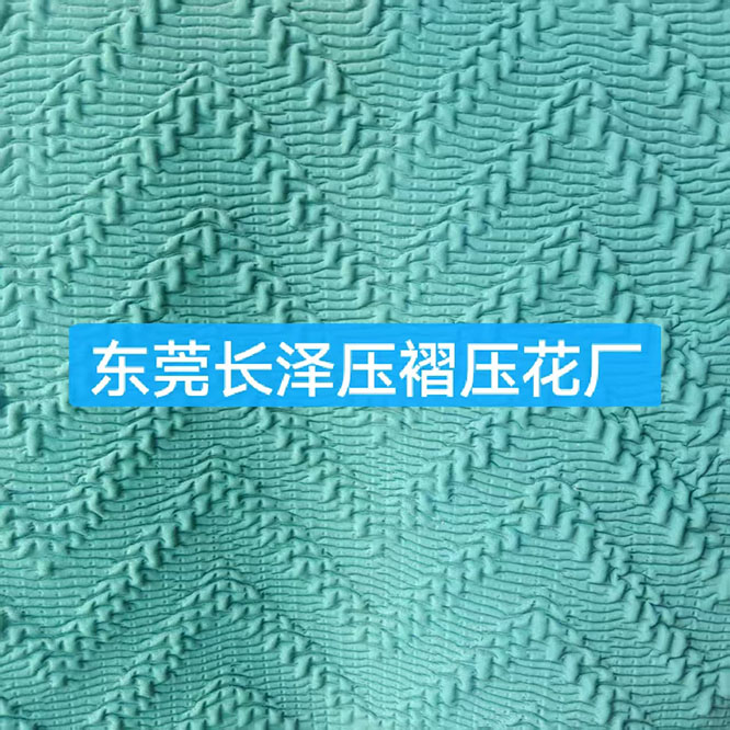 超纤压褶