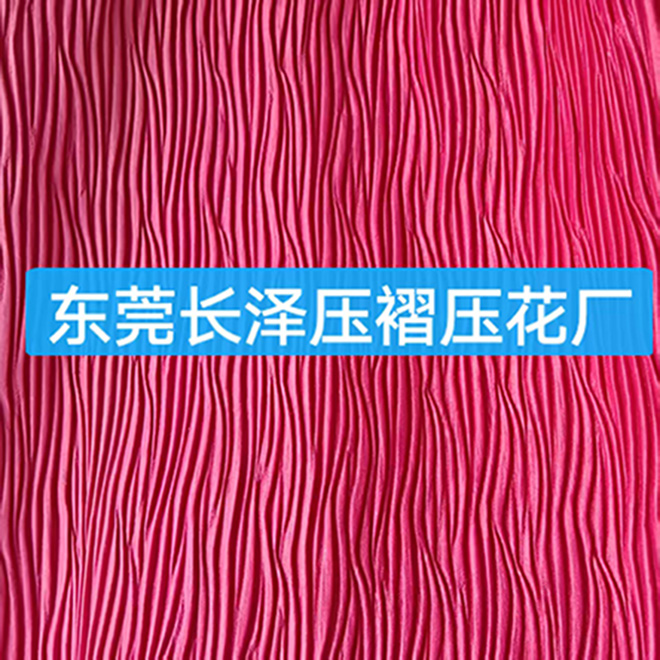 细凤尾折