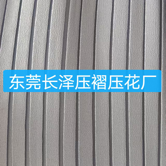 全工字折